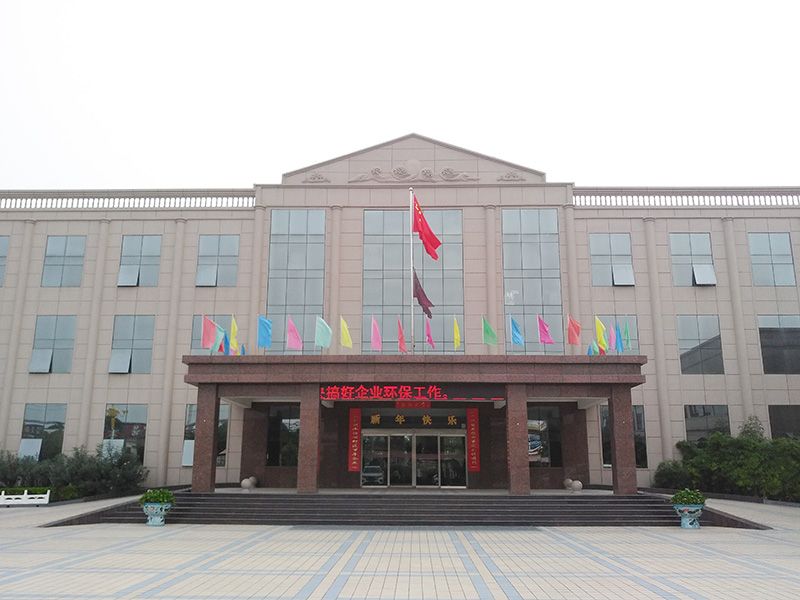 厂容厂貌