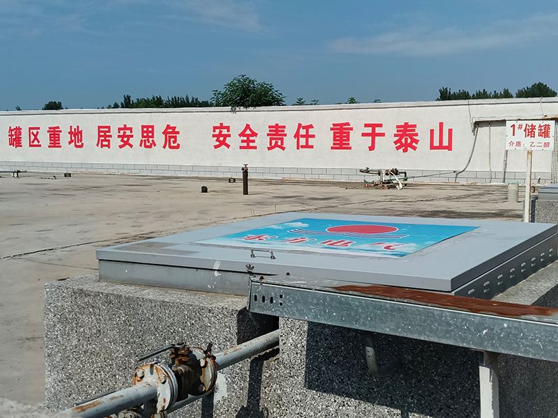 后厂区